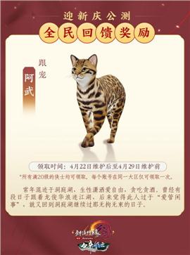 白蛇天龙八部私服